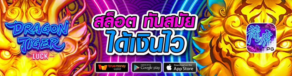 pgg369สล็อต